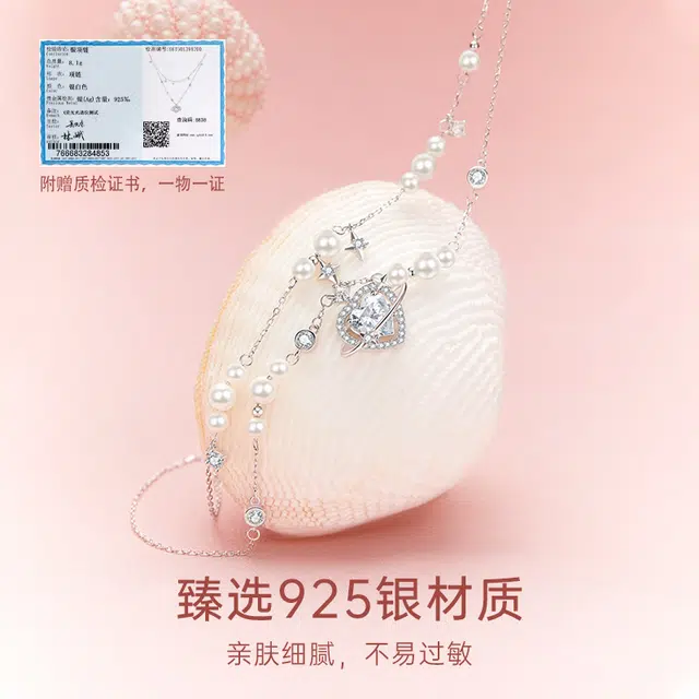 MOLADY S925