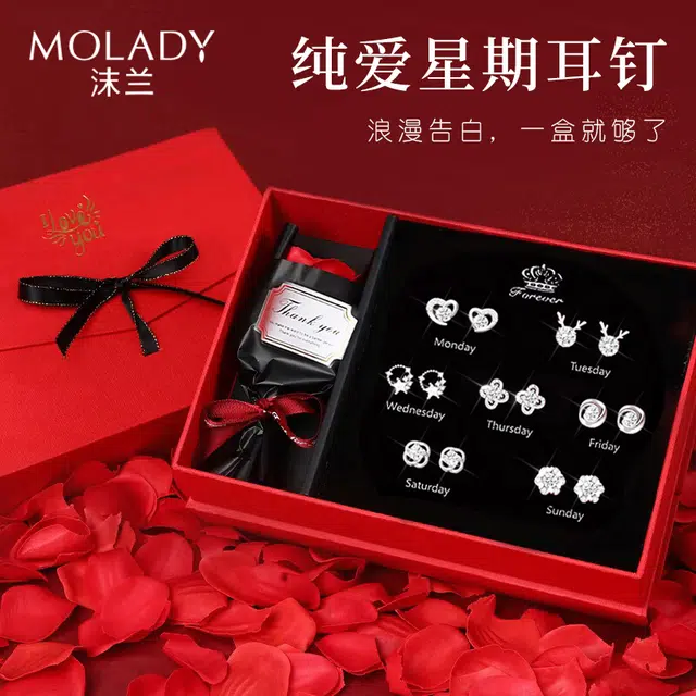 MOLADY S925