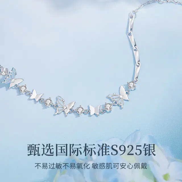 MOLADY S925