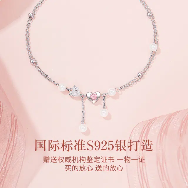 MOLADY S925