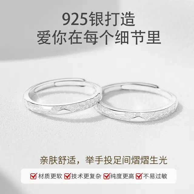 MOLADY S925