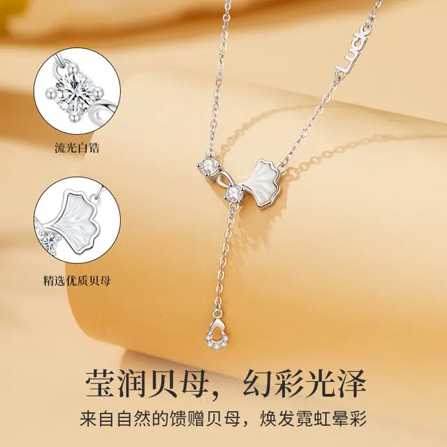 MOLADY S925