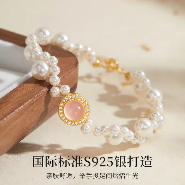 MOLADY S925