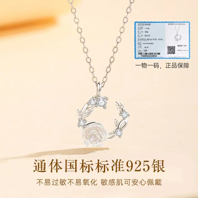 MOLADY S925