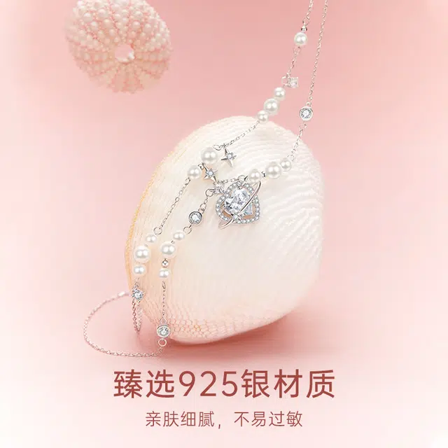 MOLADY S925