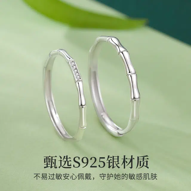MOLADY S925