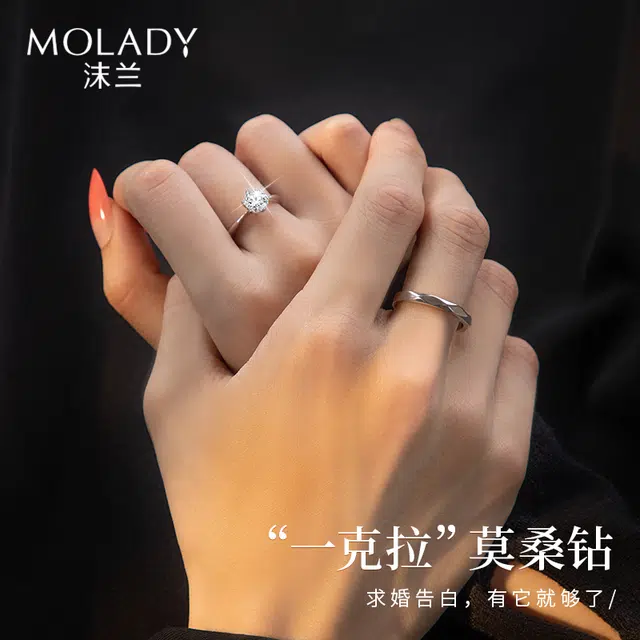 MOLADY 925
