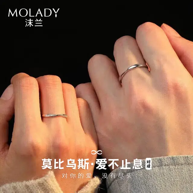 MOLADY 925