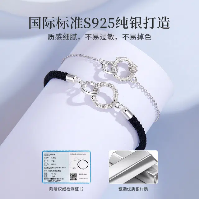 MOLADY S925