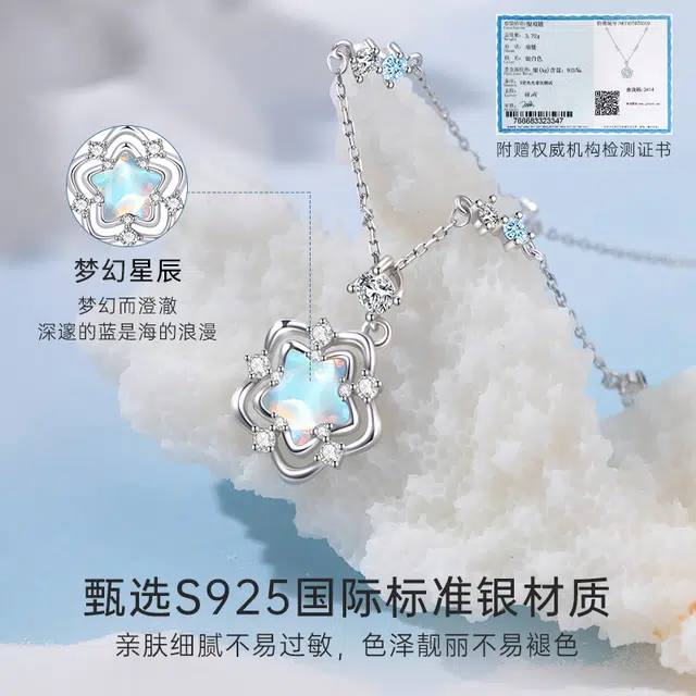 MOLADY S925