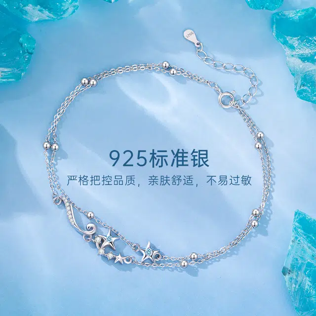 MOLADY S925