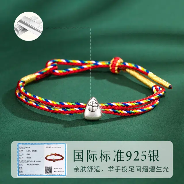 MOLADY s925