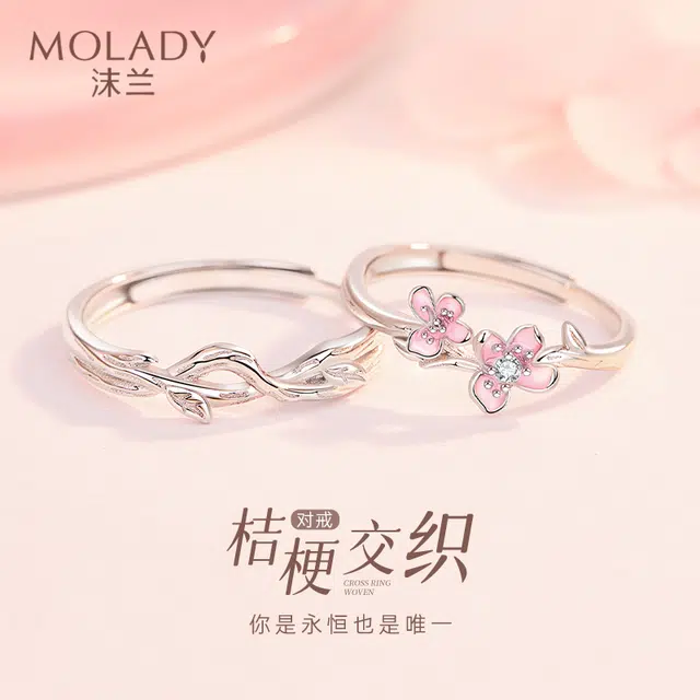 MOLADY 925