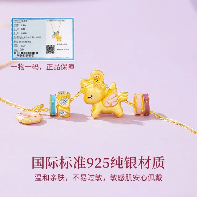 MOLADY S925