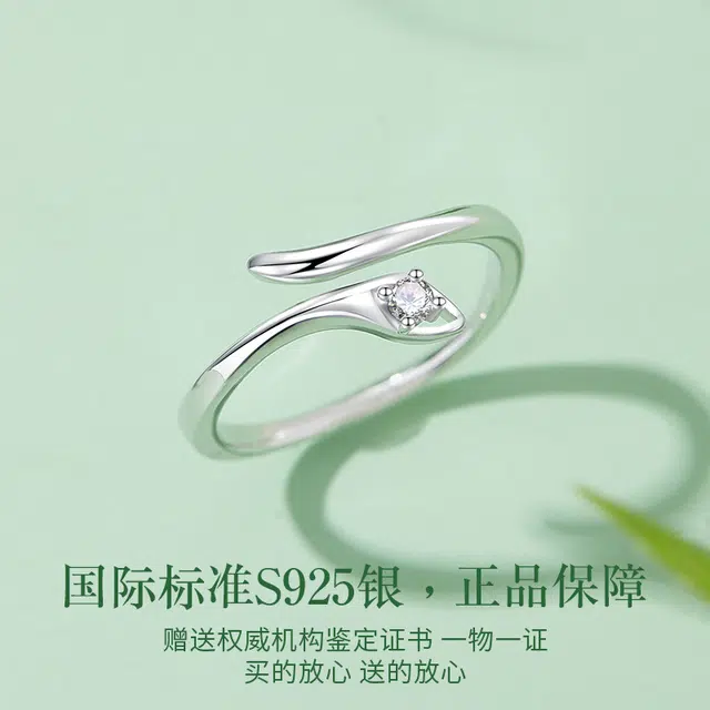 MOLADY S925