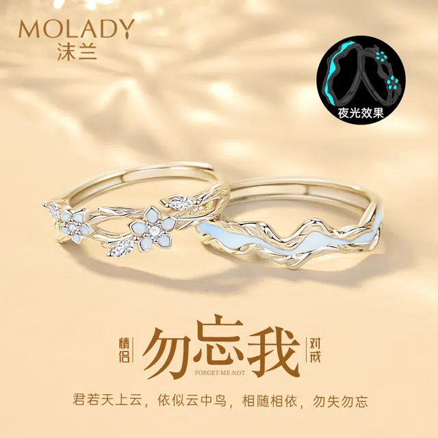 MOLADY s999
