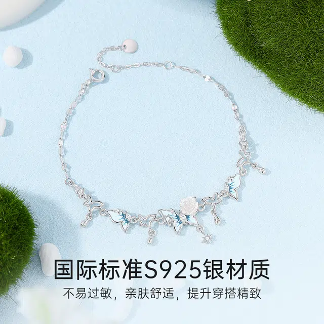 MOLADY S925
