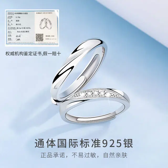 MOLADY S925