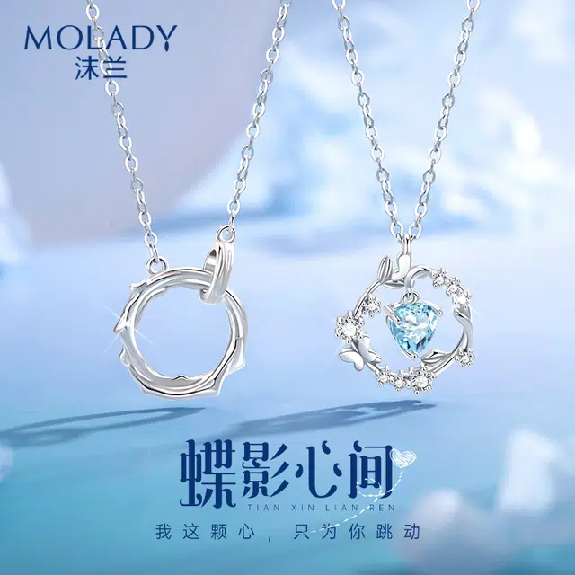 MOLADY s925