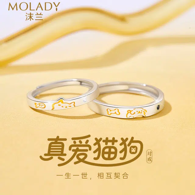 MOLADY s999