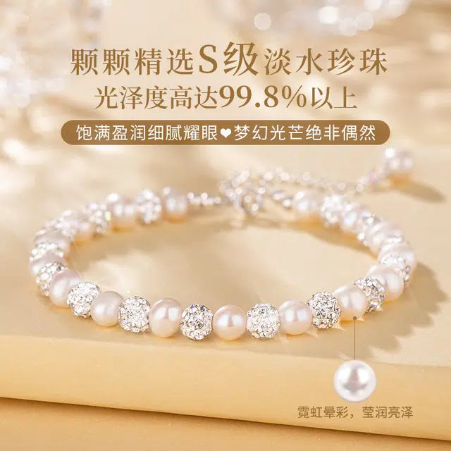 MOLADY S925