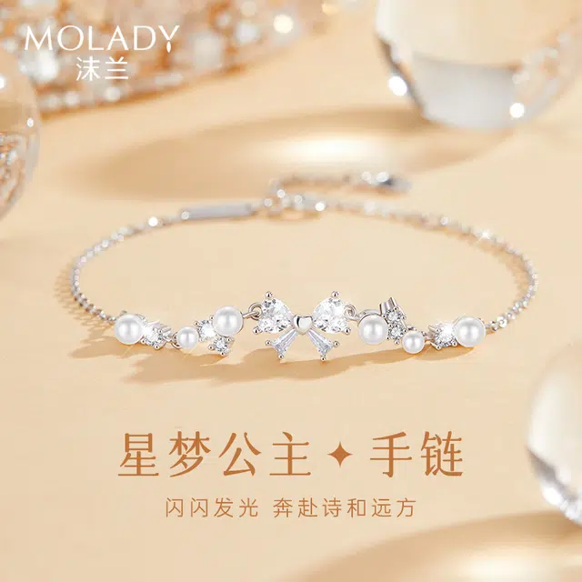 MOLADY S925