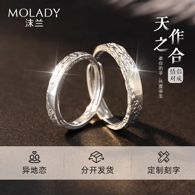 MOLADY 999