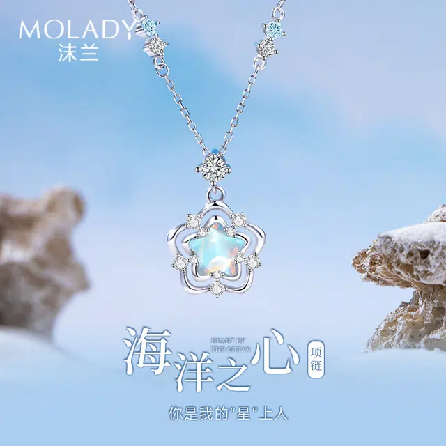 MOLADY S925