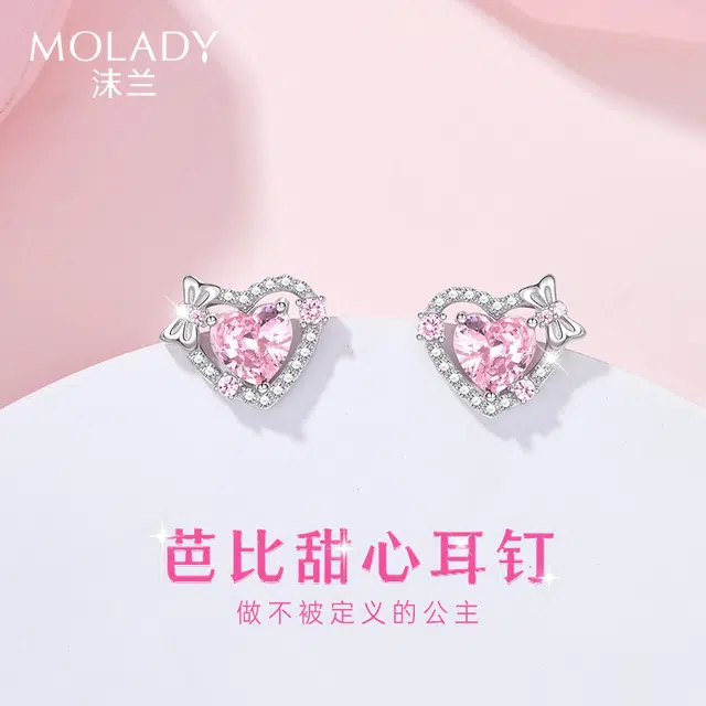 MOLADY S925