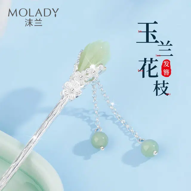 MOLADY S925