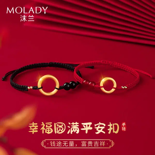 MOLADY S999