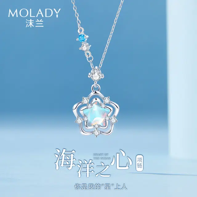 MOLADY S925