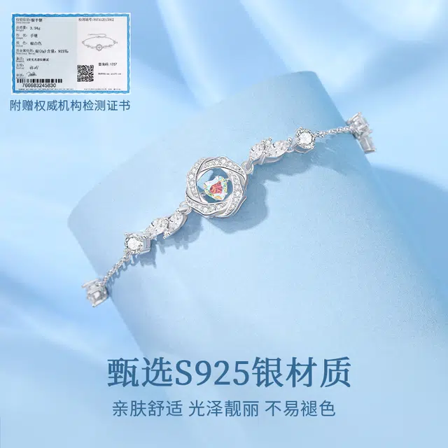 MOLADY S925