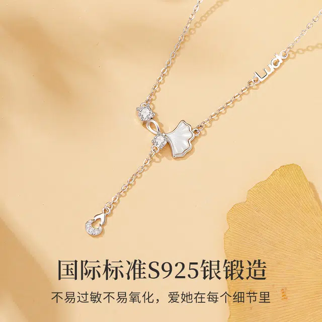MOLADY S925