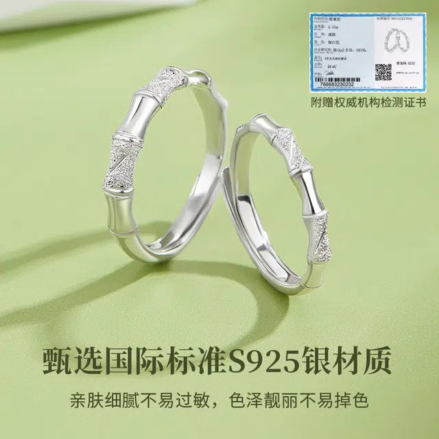 MOLADY S925