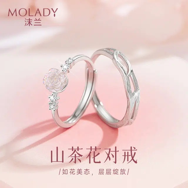 MOLADY S925