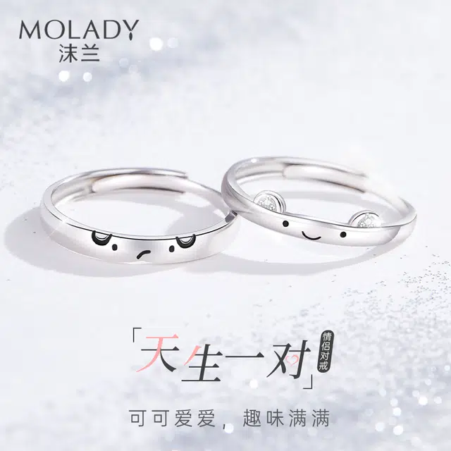 MOLADY S999