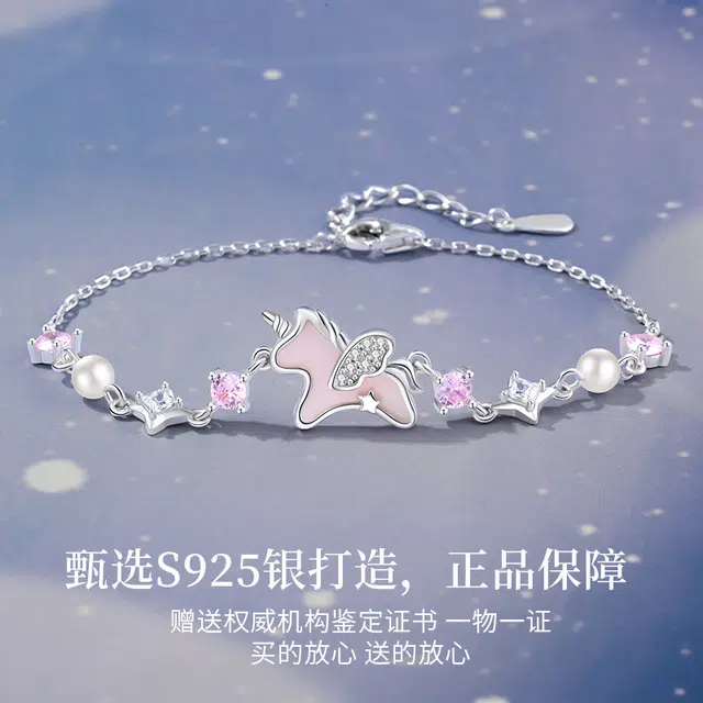 MOLADY S925