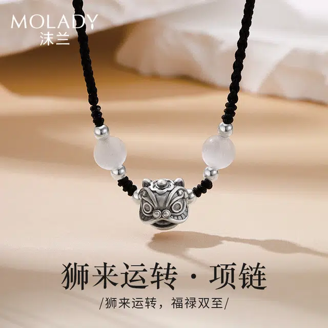 MOLADY S925