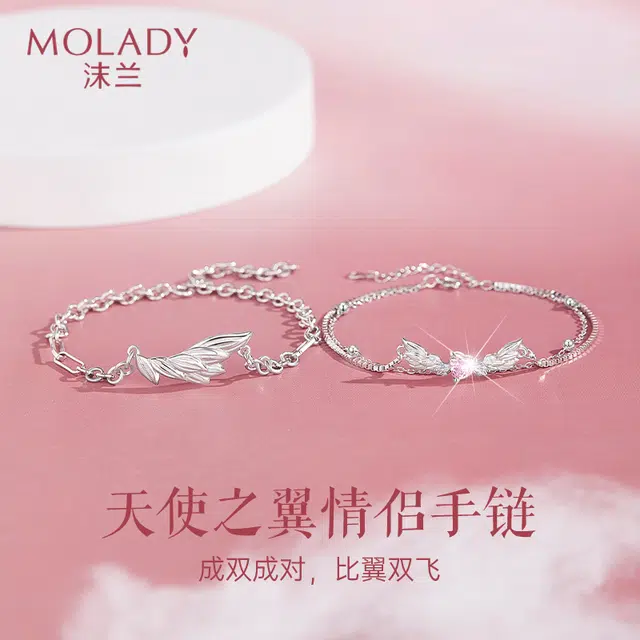 MOLADY s925