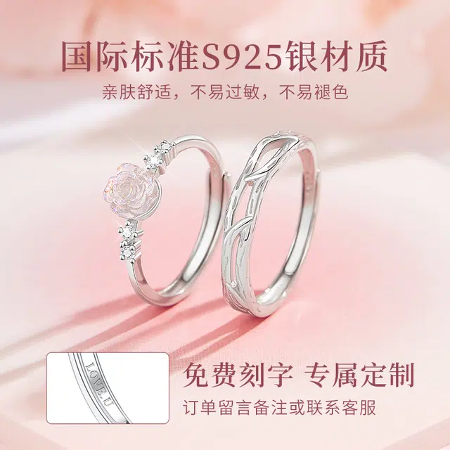 MOLADY S925