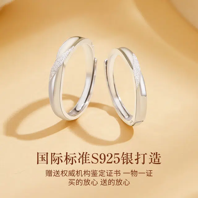 MOLADY S925