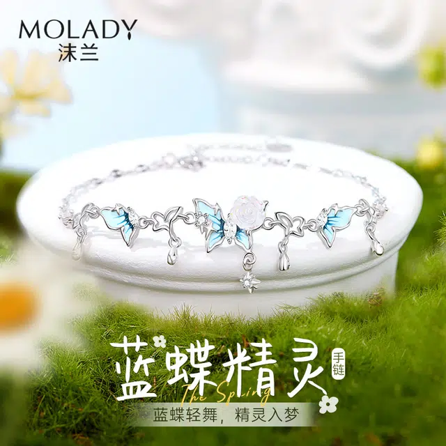 MOLADY S925