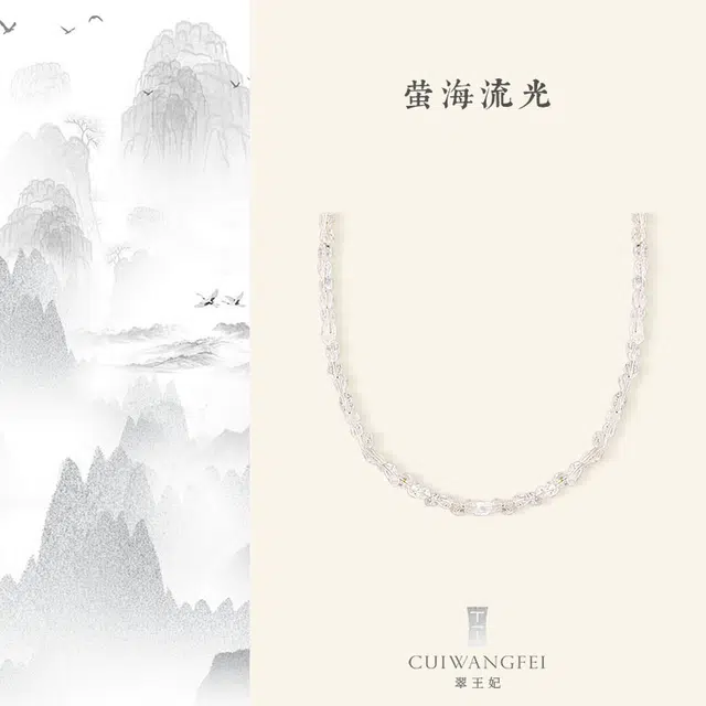 翠王妃 萤海流光 闪灵钻 一式两戴小众时尚简约设计高级感日常百搭潮流款爆闪天然 白水晶 项链 男女同款情侣款