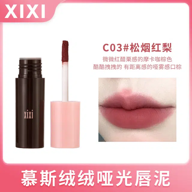 XIXI 1.8g