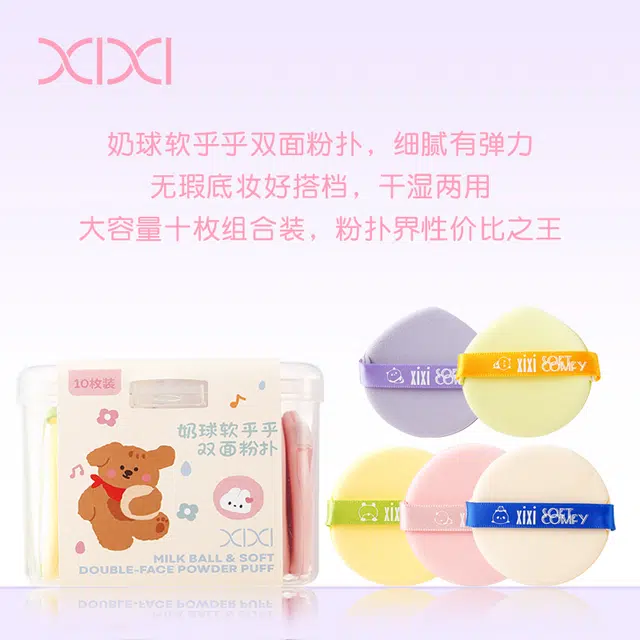 XIXI 10