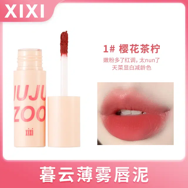 XIXI 1.8g
