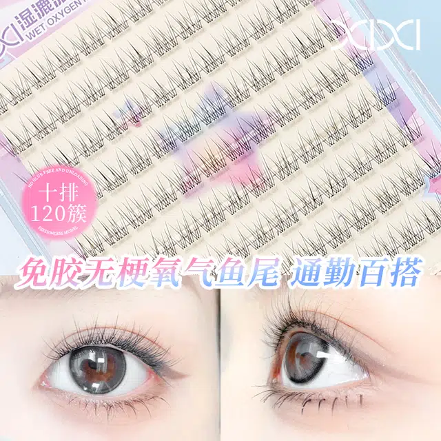 XIXI