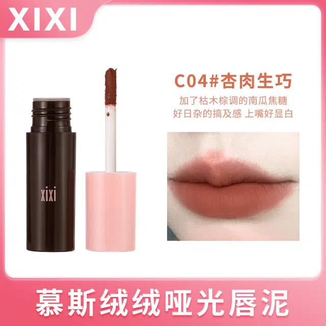 XIXI 1.8g