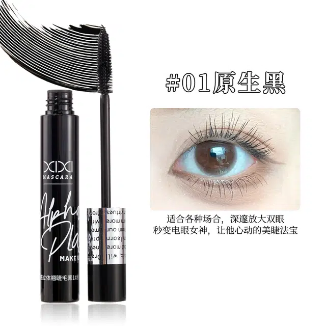 XIXI 7g+0.6ml